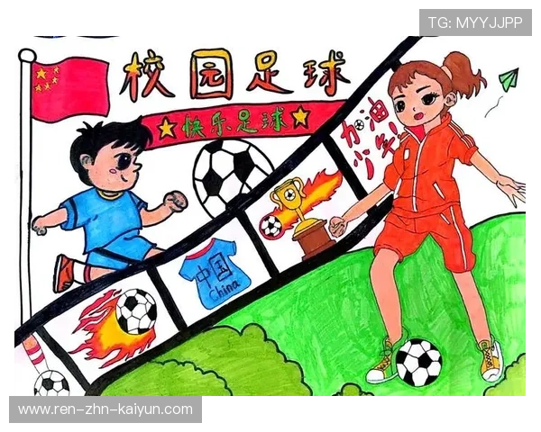 足球文化节：带你了解来自全球的热情和创新，足球文化节绘画作品